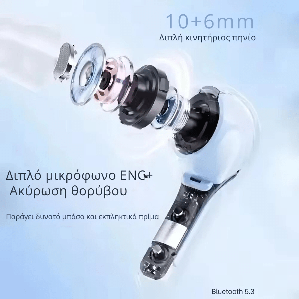 Air39™ Ασύρματα ακουστικά