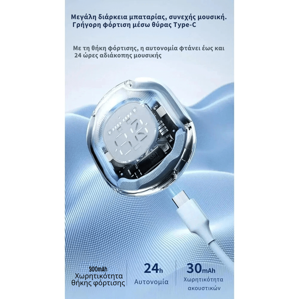 Air39™ Ασύρματα ακουστικά