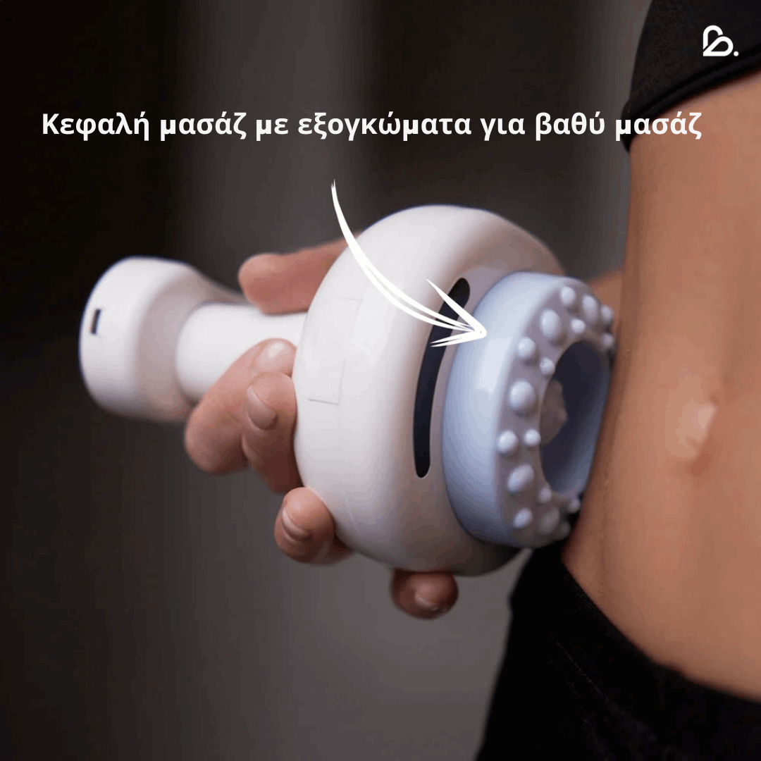Αντικυτταριτιδικό μασάζ Feminora™