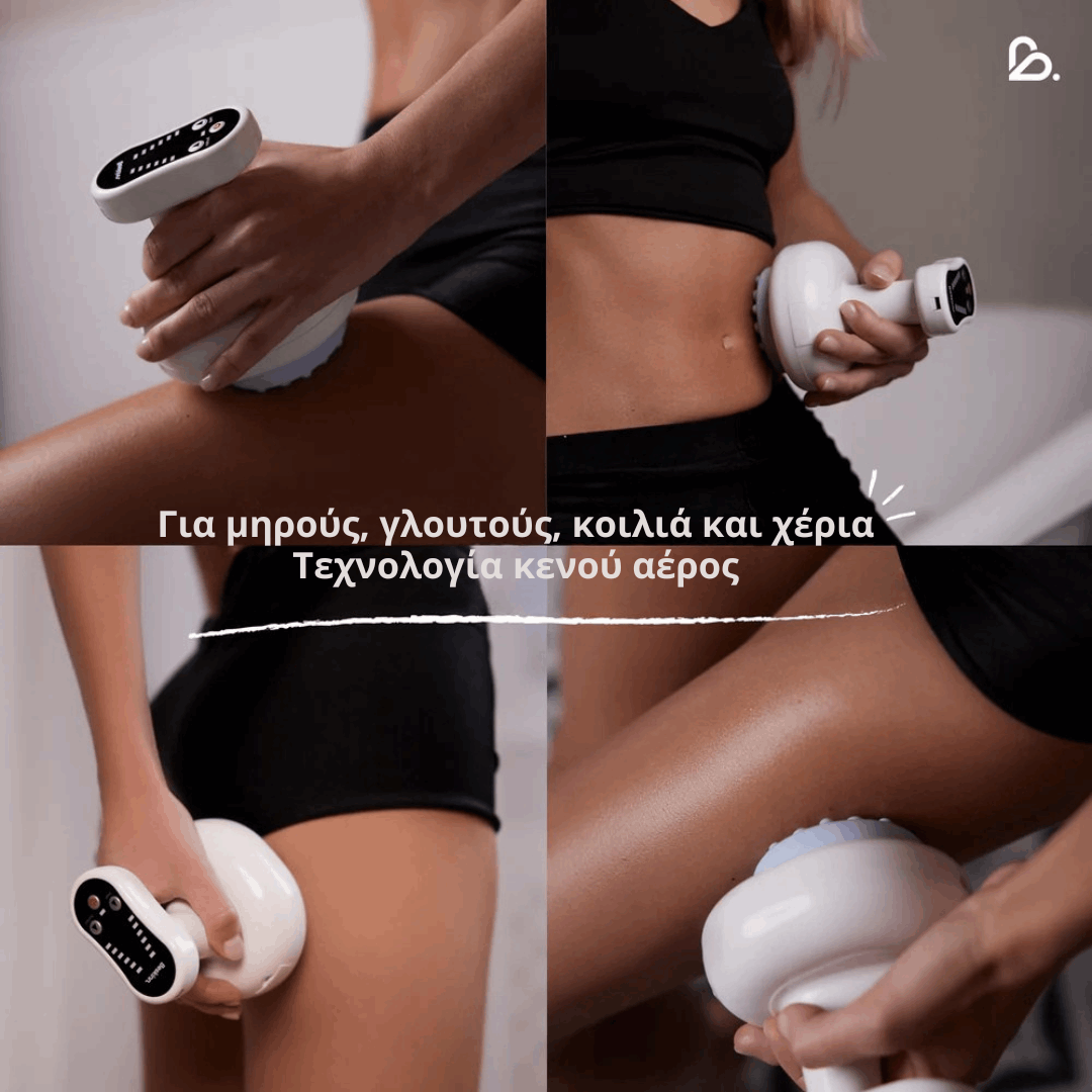 Αντικυτταριτιδικό μασάζ Feminora™