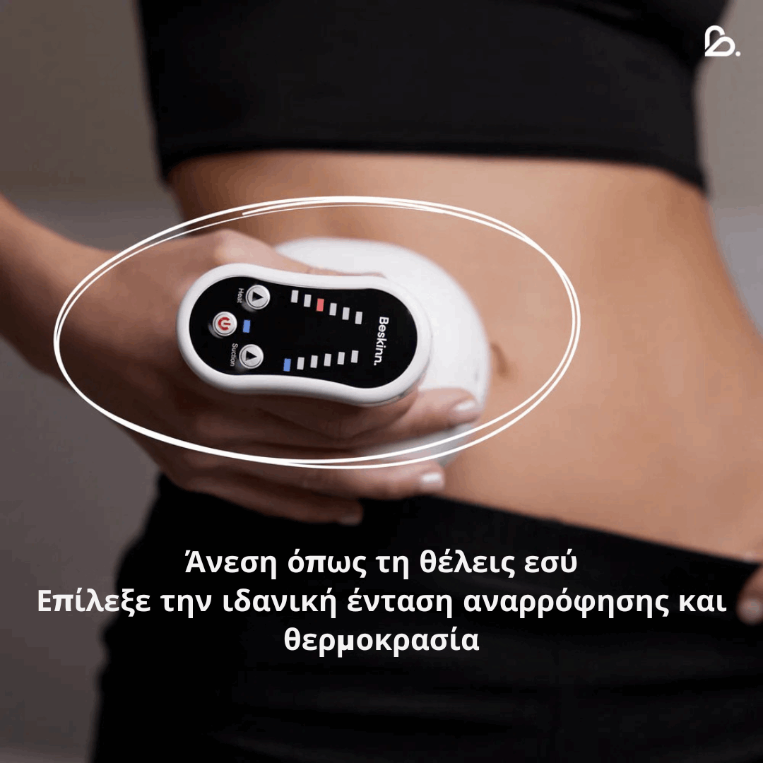 Αντικυτταριτιδικό μασάζ Feminora™