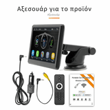 CARBRO™ + Δωρεάν κάμερα οπισθοπορείας