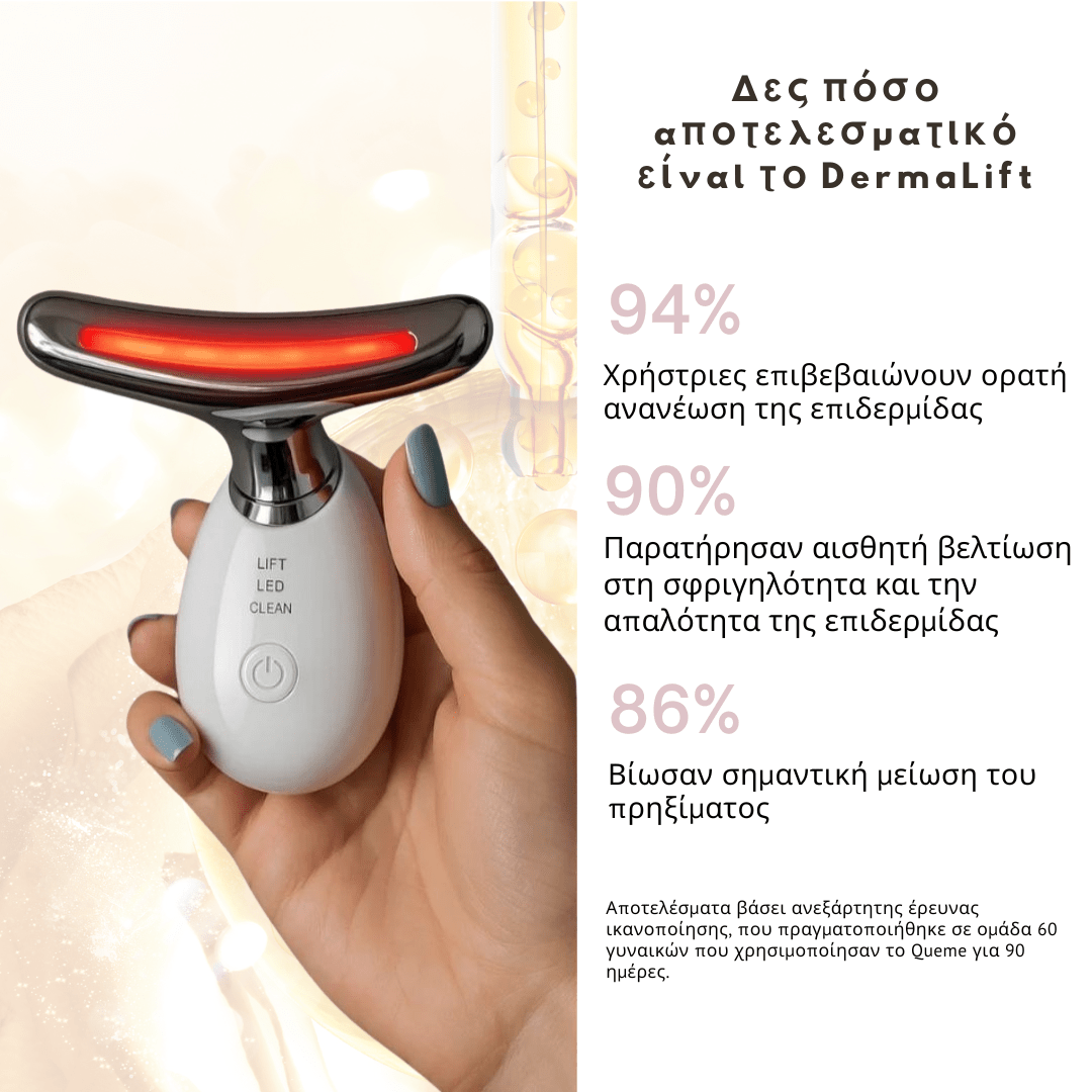 Dermalift™ Συσκευή Προσώπου 7-σε-1 LED