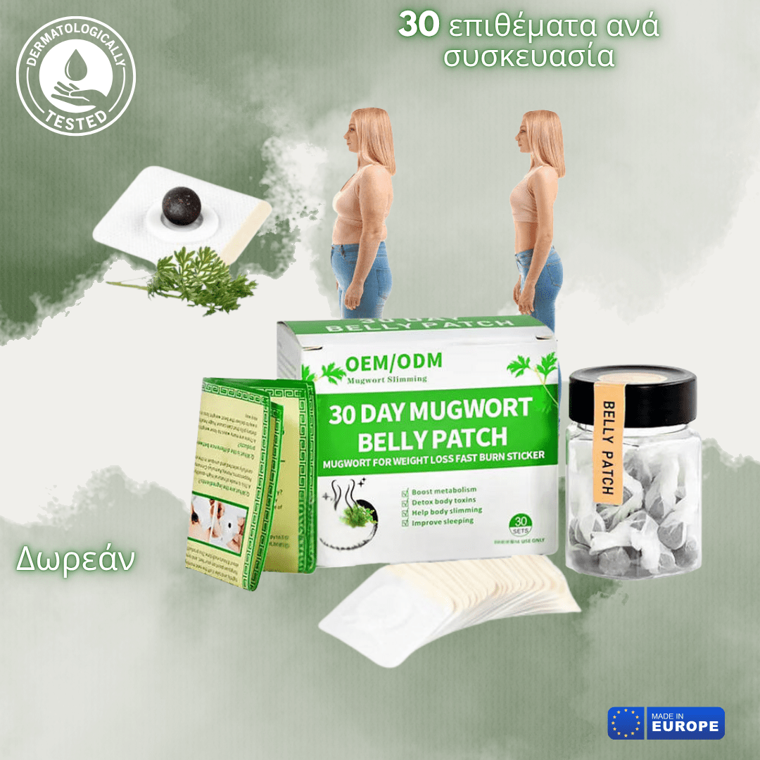 Detox™ 30 έμπλαστρο 30 ημέρες