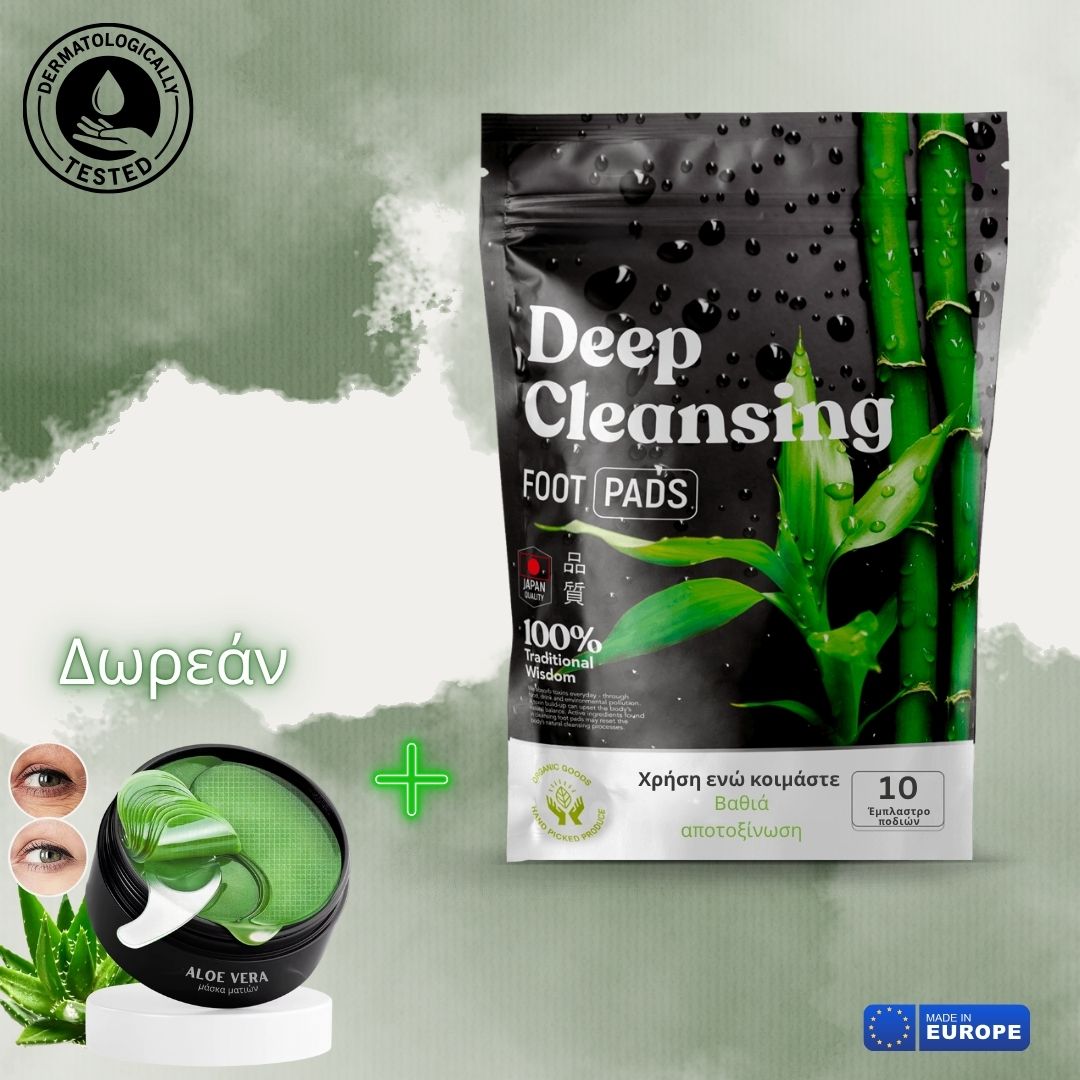 Detox Ήρεμο βράδυ, καθαρό πρωί